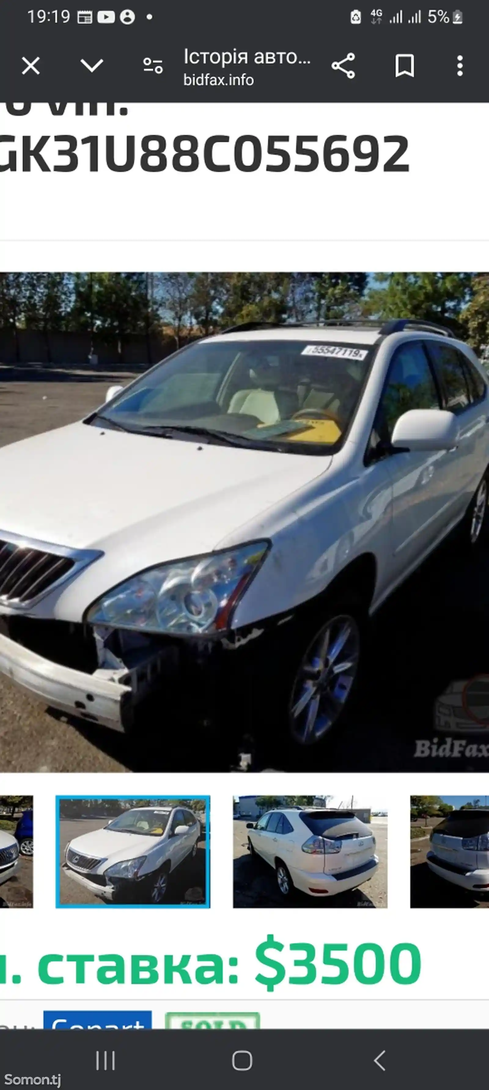 Lexus RX series, 2008-1