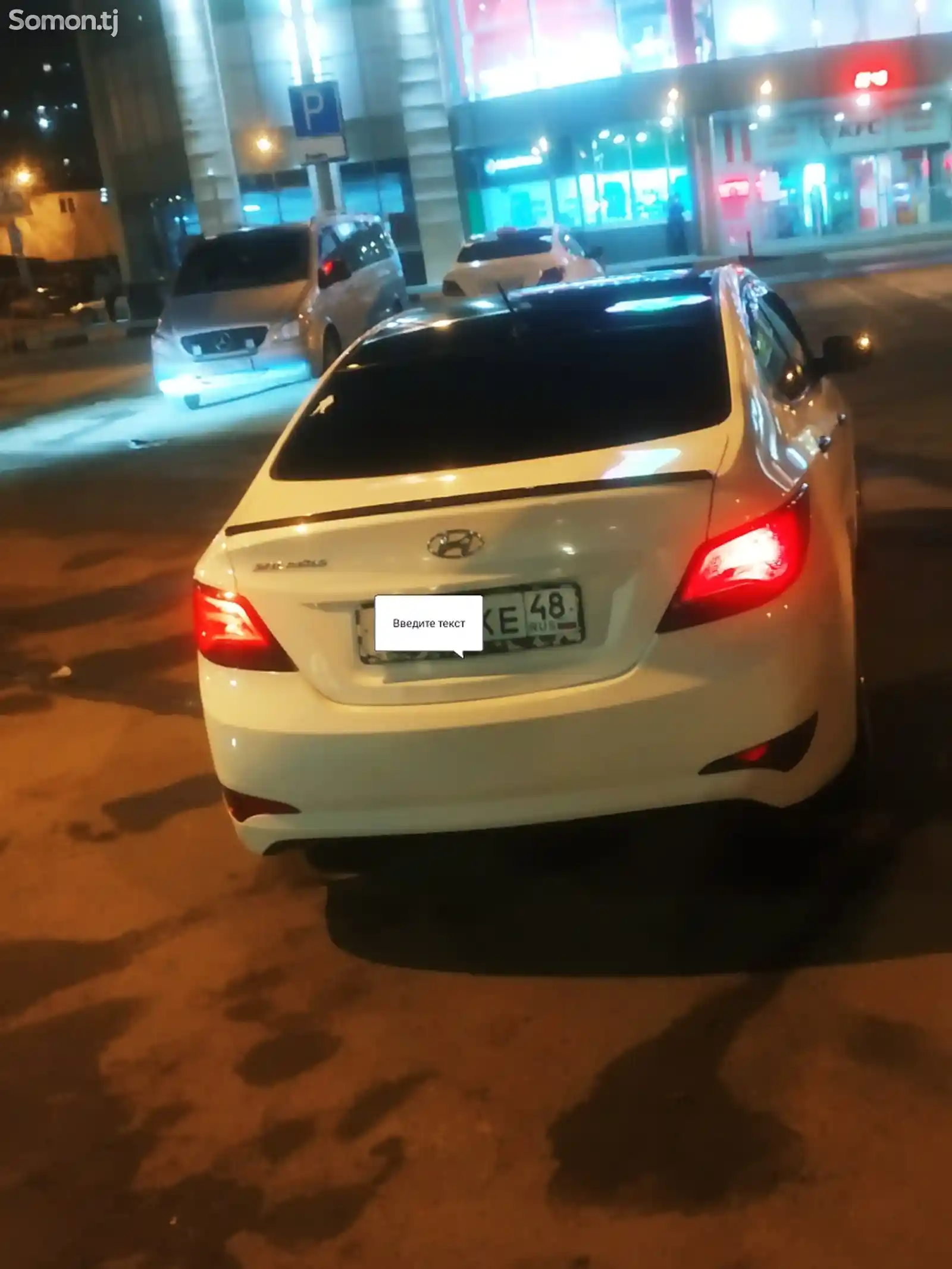 Hyundai Solaris, 2016-7