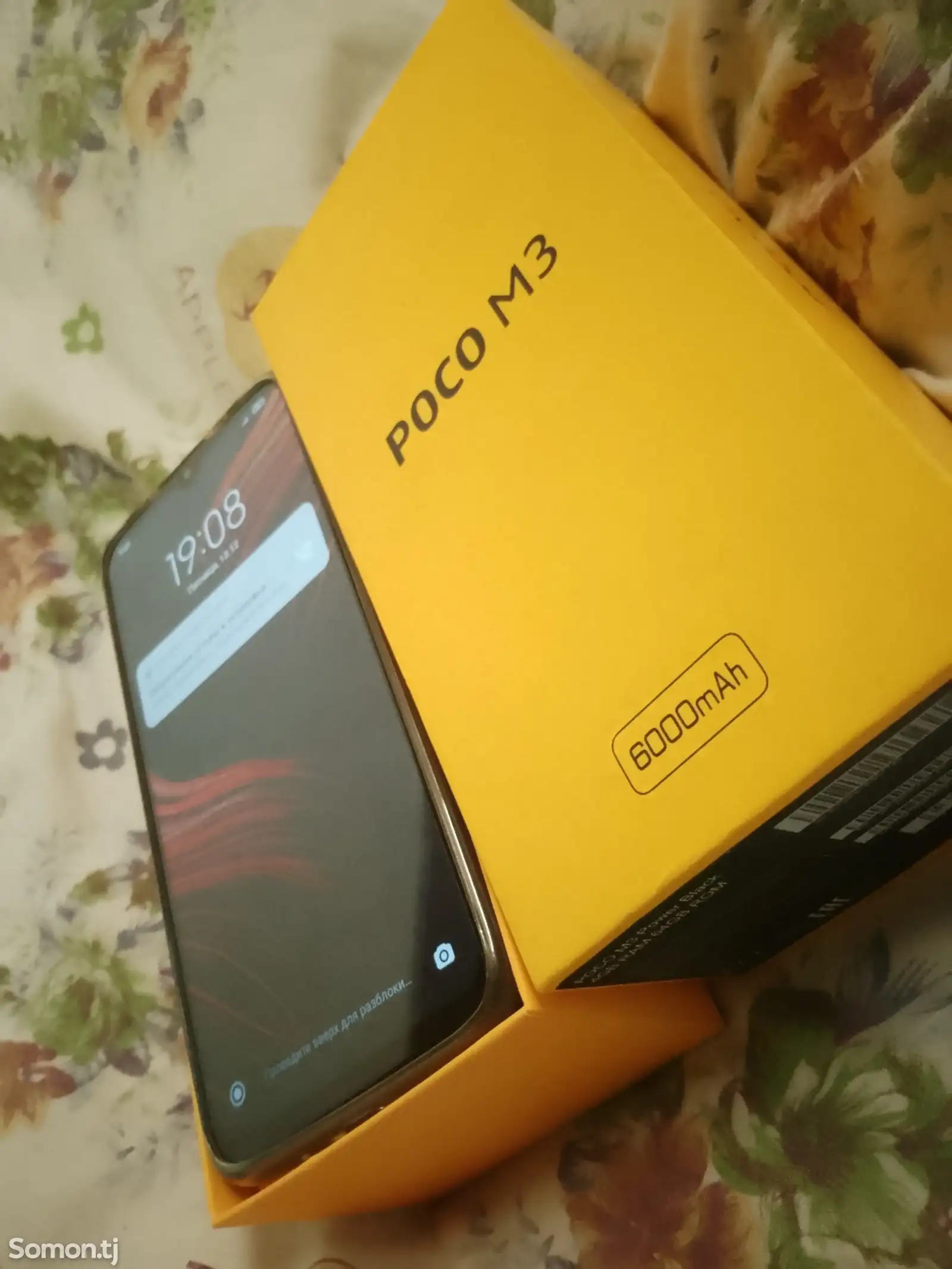 Xiaomi Poco M3-1