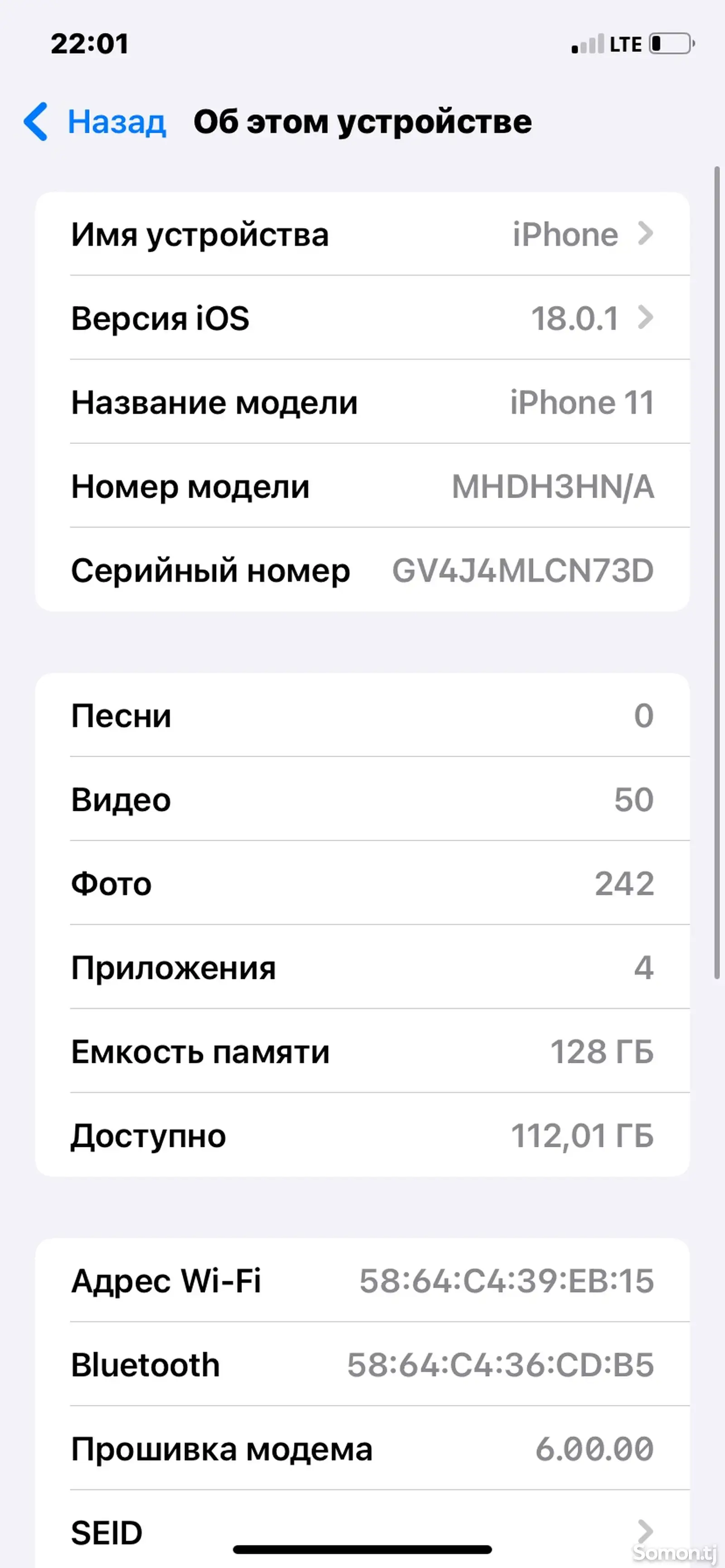 Apple iPhone 11, 128 gb, Black-7