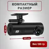 Видеорегистратор для Авто Dash Cam Full HD 2K Wi-Fi-6