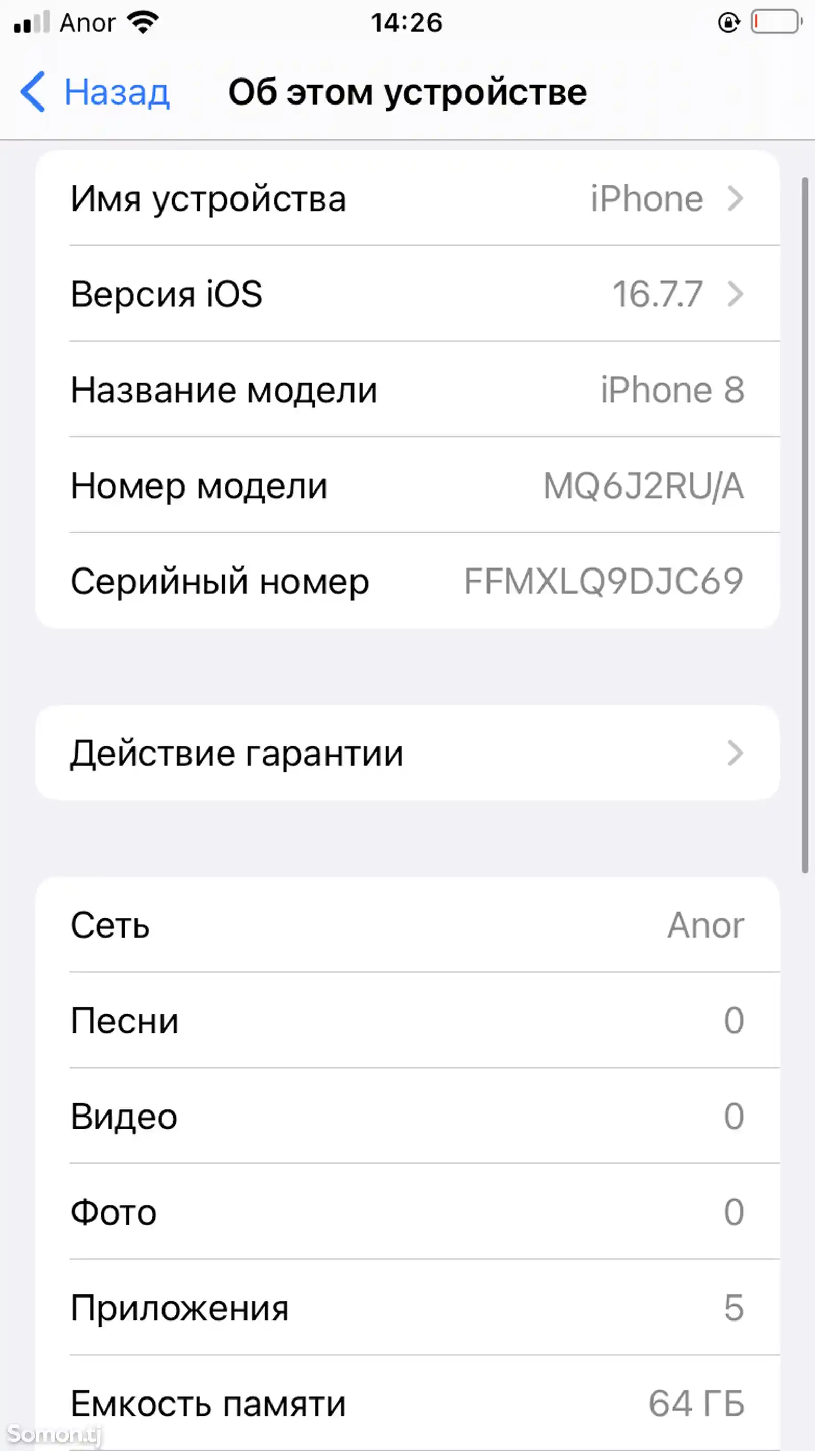 Apple iPhone 8, 32 gb, Gold-5