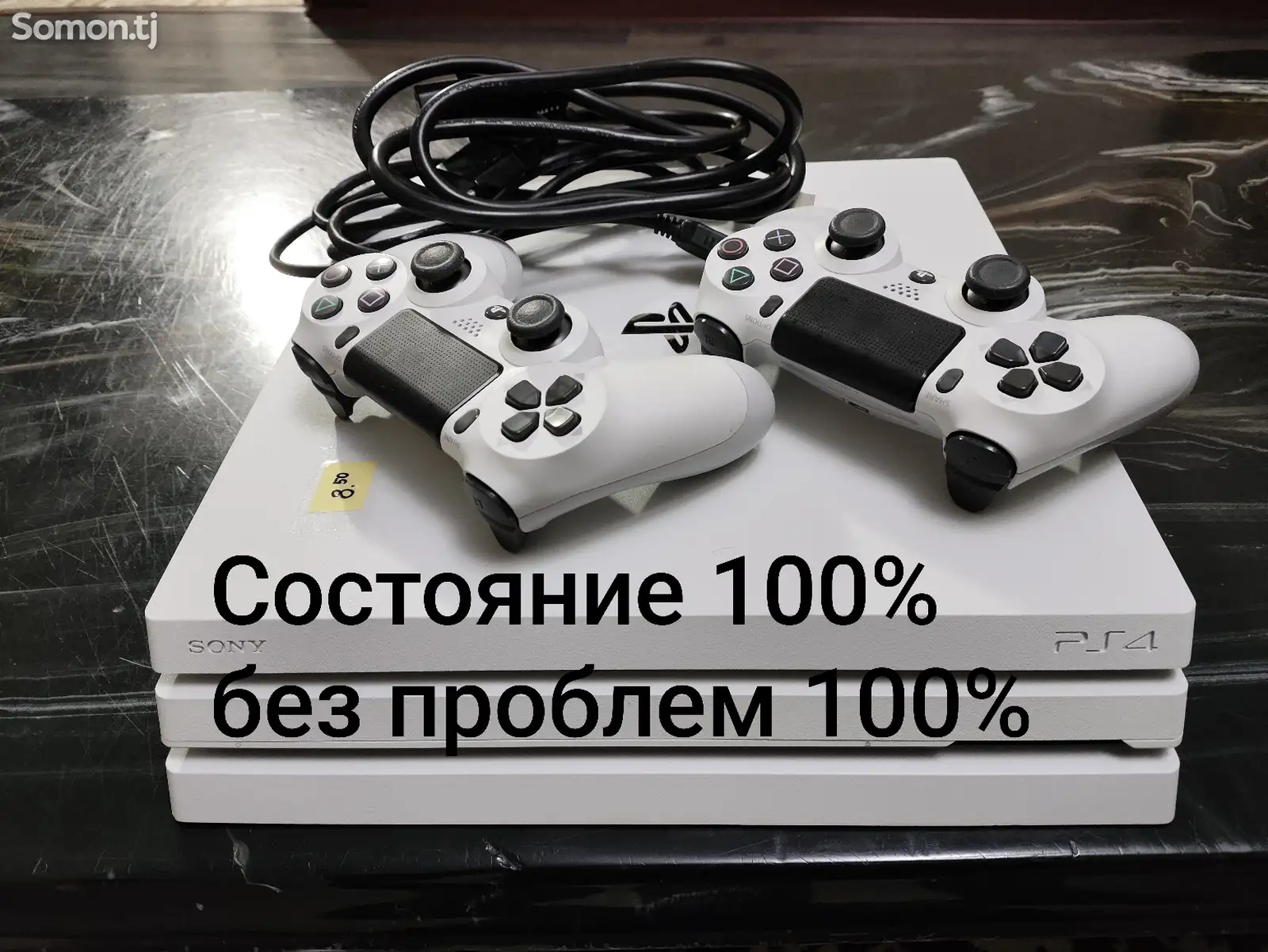 Игровая приставка Sony PlayStation 4 pro 1TB 8.50-1