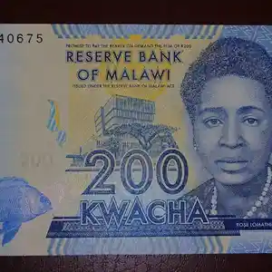 Бона, Малави 200 квача 2012 г.