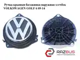 Ручка багажника на Volkswagen-2