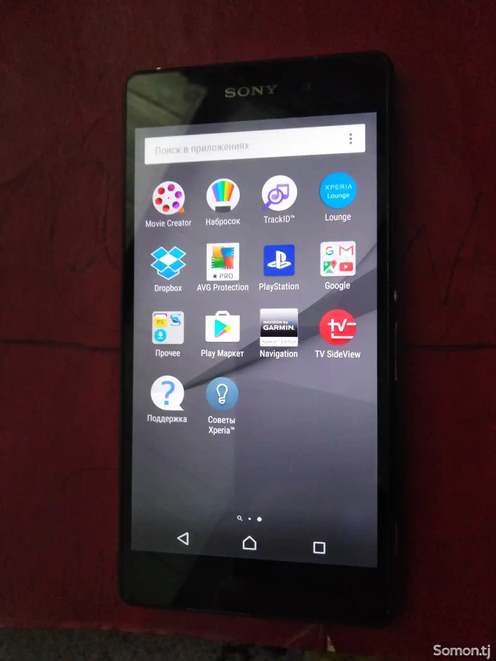 Sony Xperia Z-5