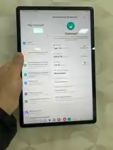 Планшет Samsung Galaxy Tab S9 FE+ LTE-2