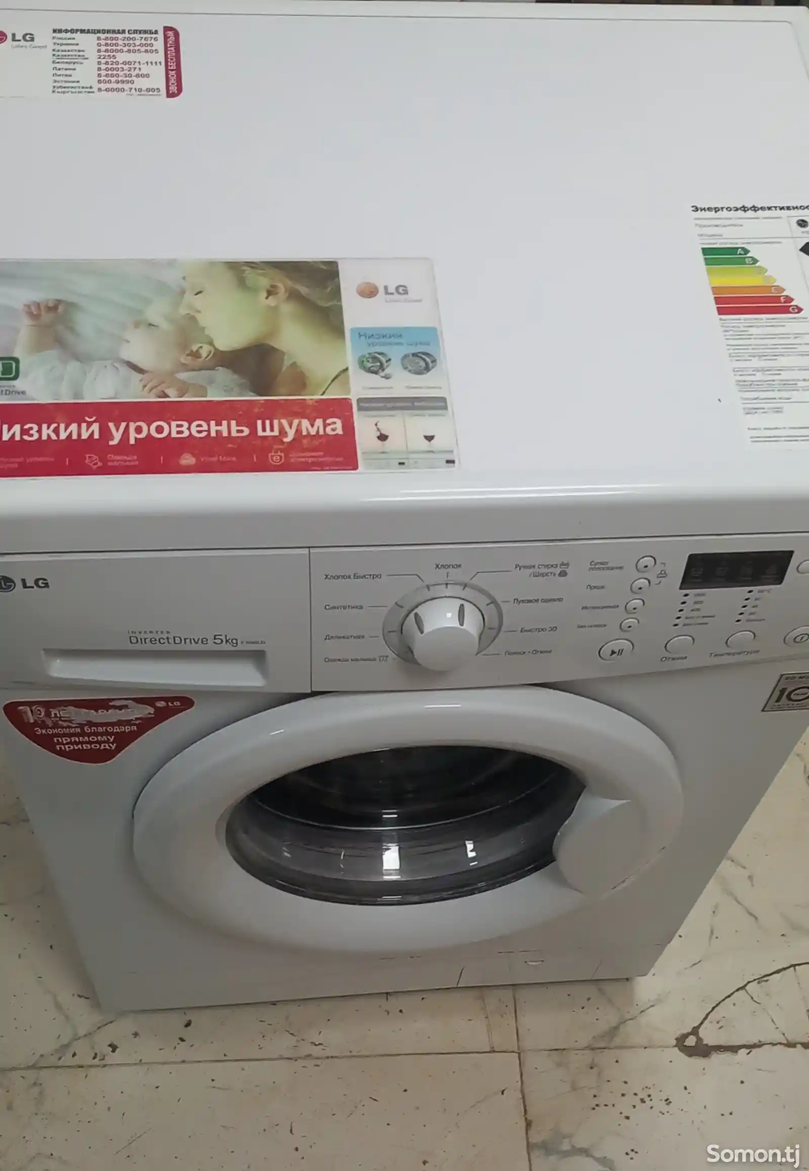 Стиральная машина LG 5kg-1