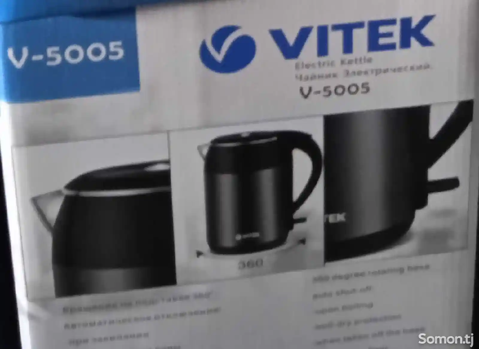 Електро чайник VITEK V-5005-2