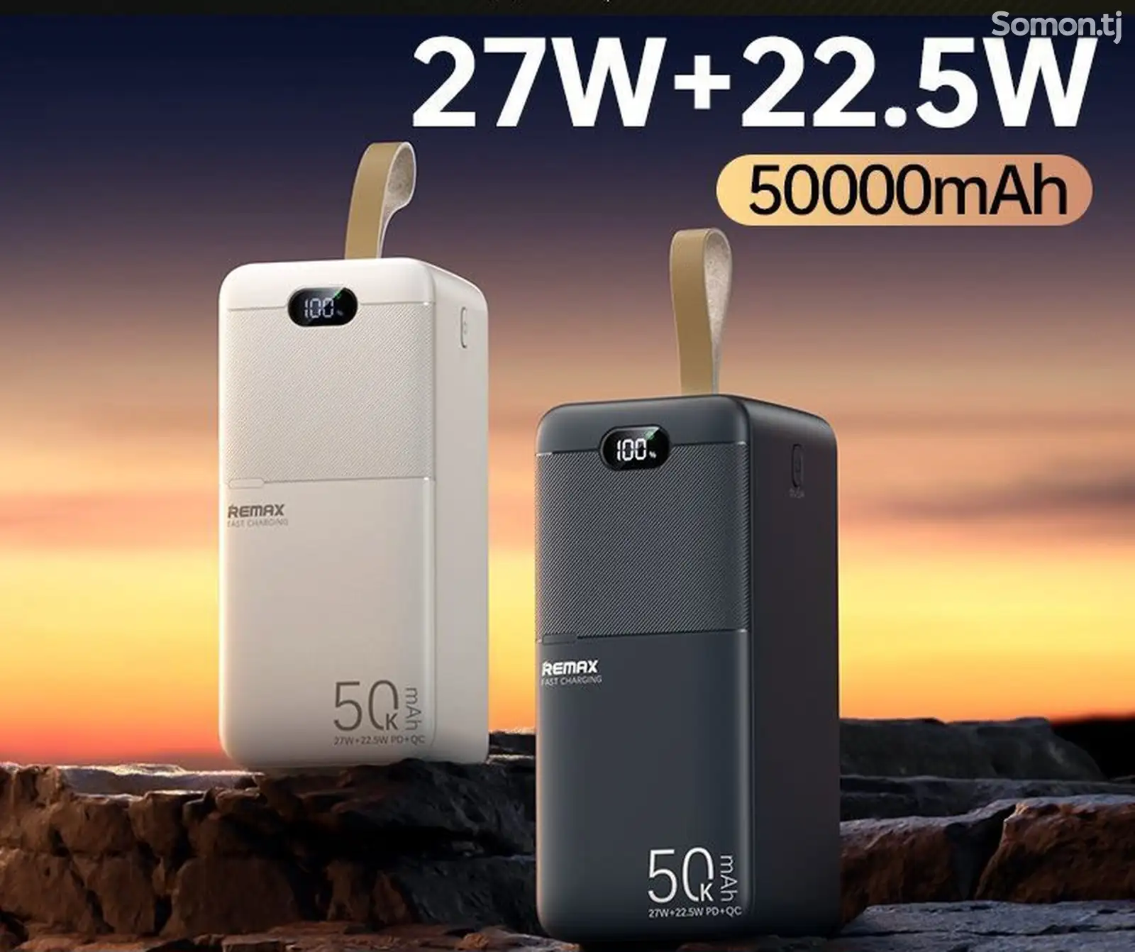 Внешний аккумулятор Remax 50000mAh-1