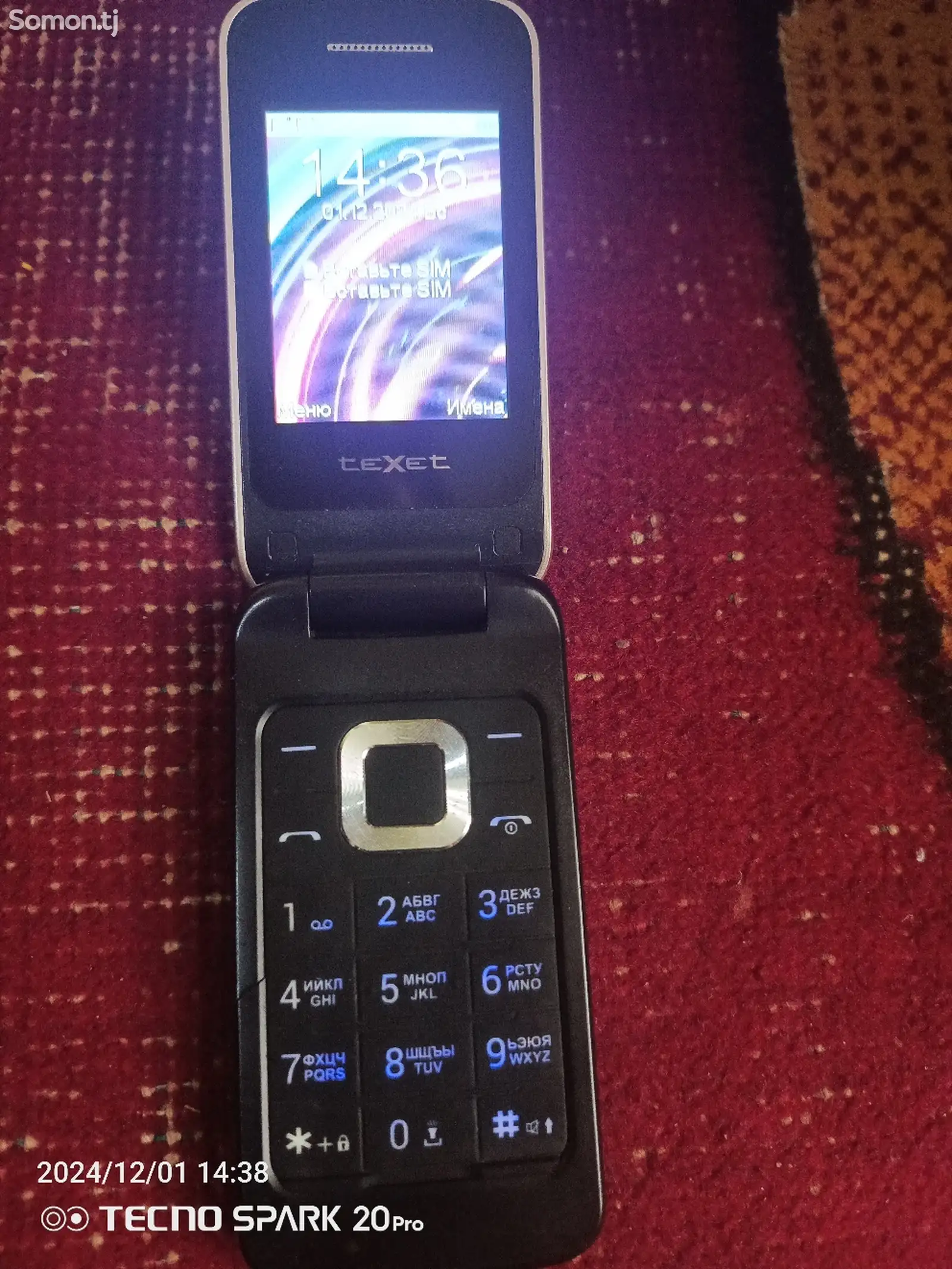 Телефон Nokia-1