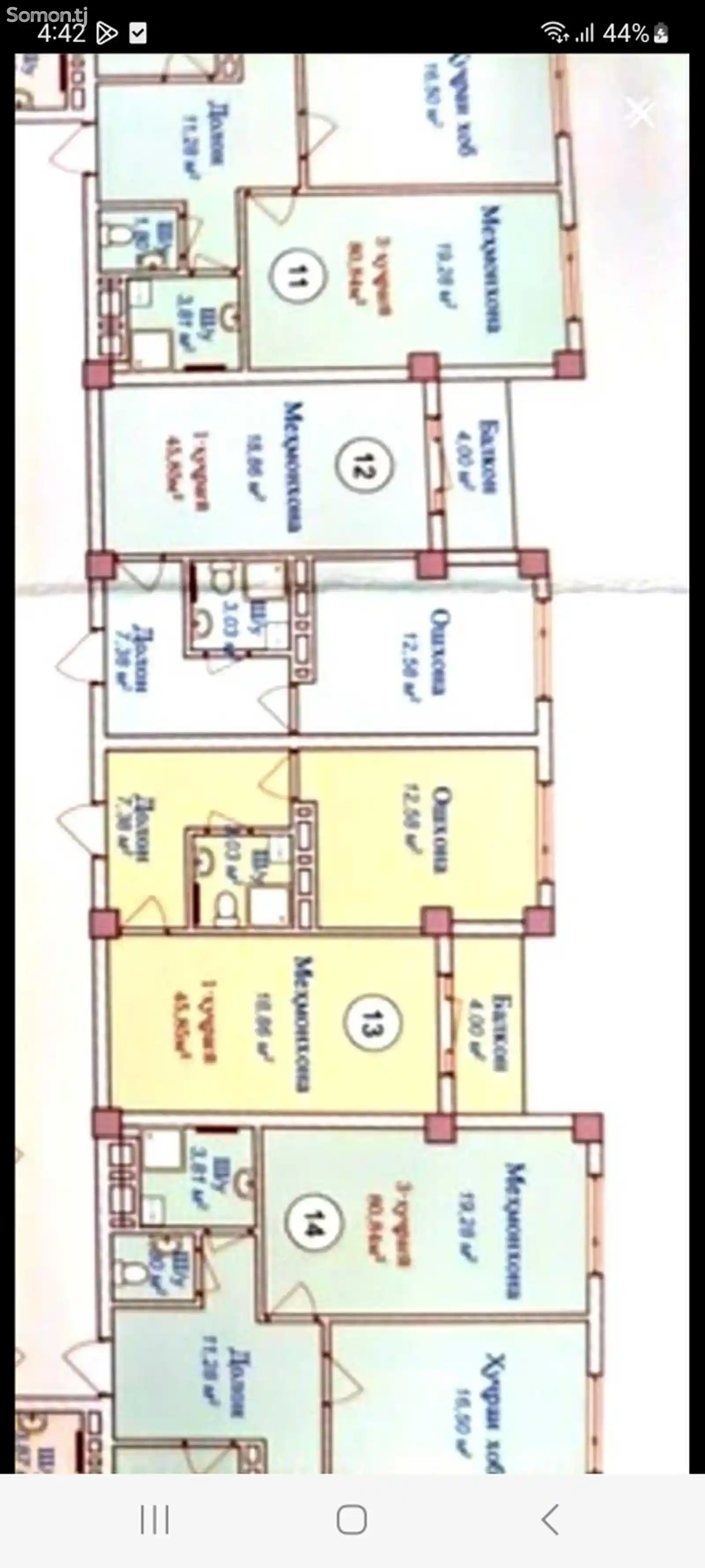 1-комн. квартира, 6 этаж, 47 м², 20 мкр-5