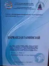 Помещение под ресторан / бар, 300м², Новый квартал-12