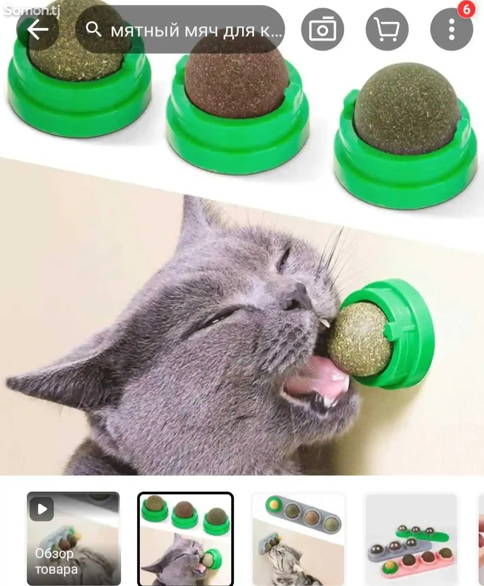 Мятные шарики для кошек-4