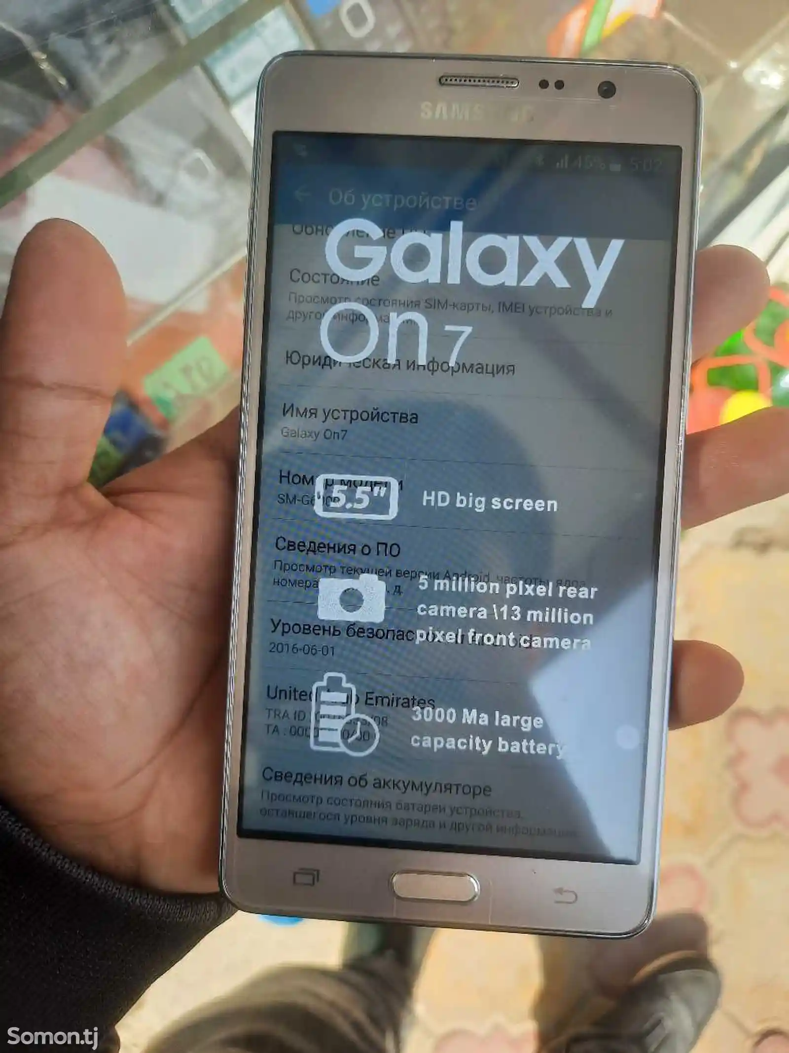 Samsung Galaxy On7-4