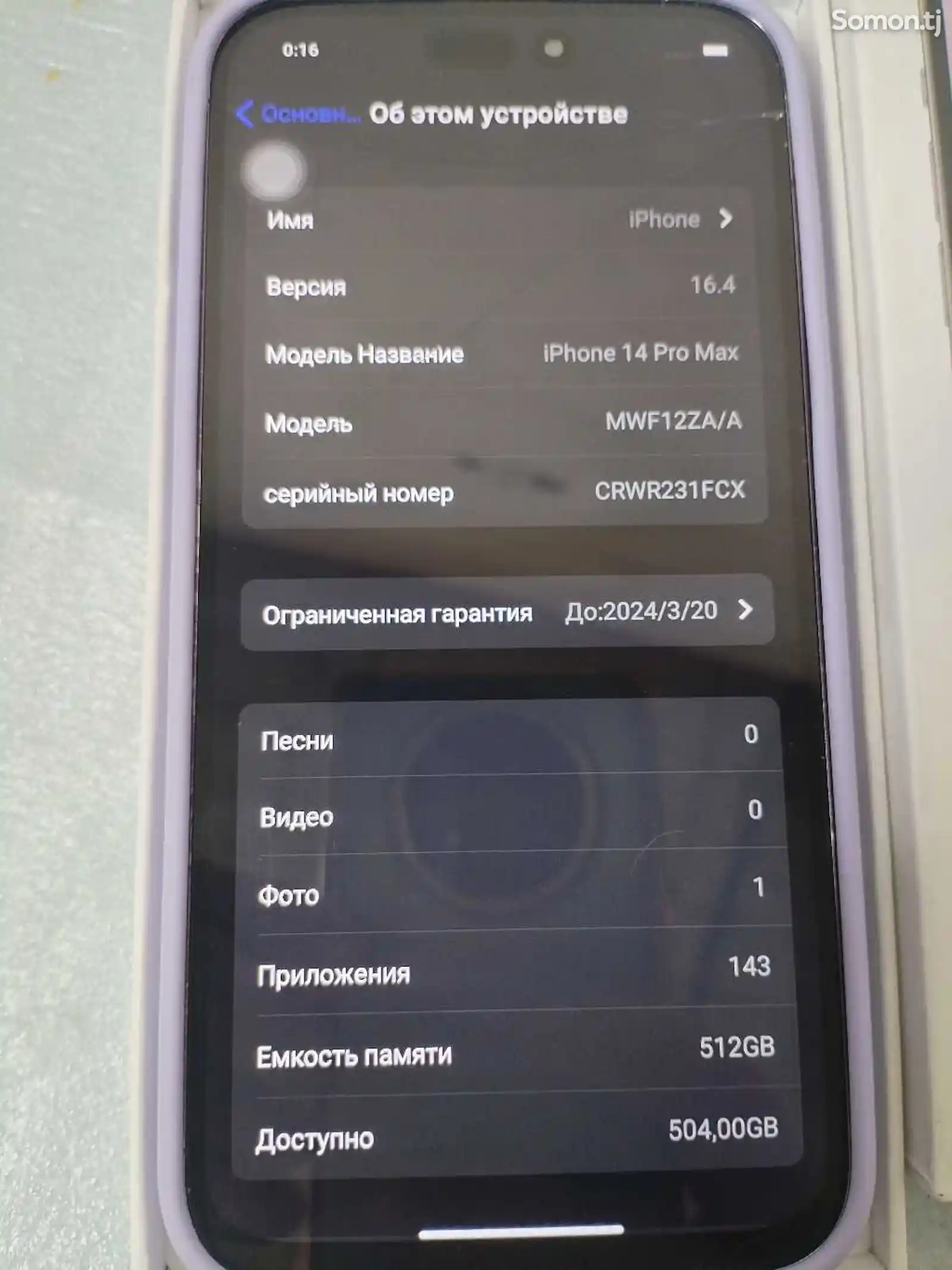 Apple iPhone 14 Pro Max, 512 gb, Deep Purple-9