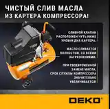 Компрессор Deko на заказ-6