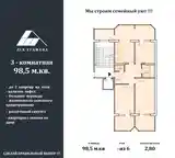 3-комн. квартира, 6 этаж, 98 м², 29 микрорайон, блок Б, подъезд 2-8