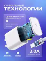 Комплект быстрой зарядки для iPhone Type C блок 20W и кабель lightning-3