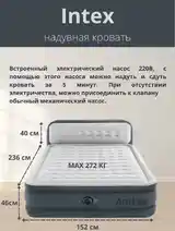 Матрас intex-3