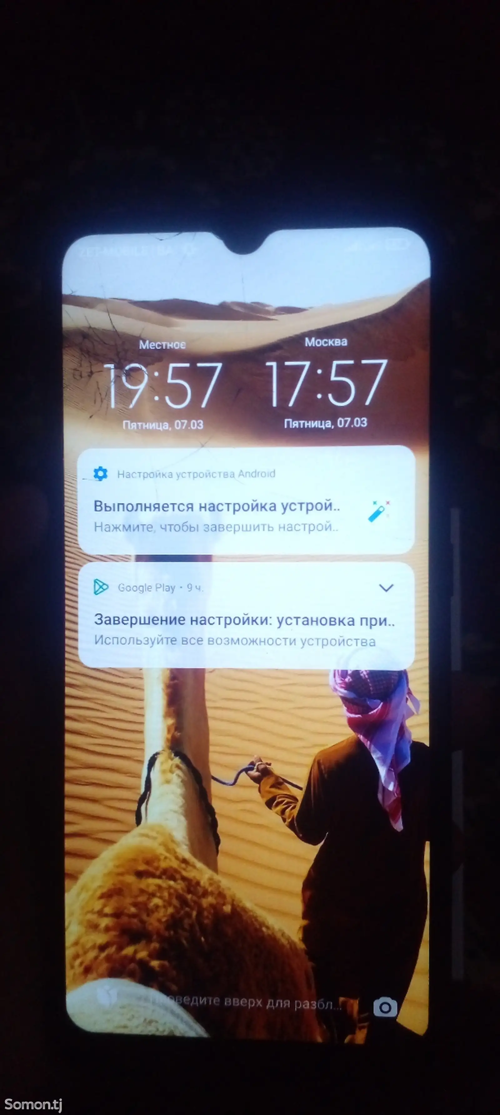 Телефон Xiaomi Mi-1