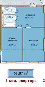 1-комн. квартира, 11 этаж, 61 м², ЖК Мехргон сити, Сомонӣ-3