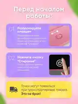 Планшет для рисования-5