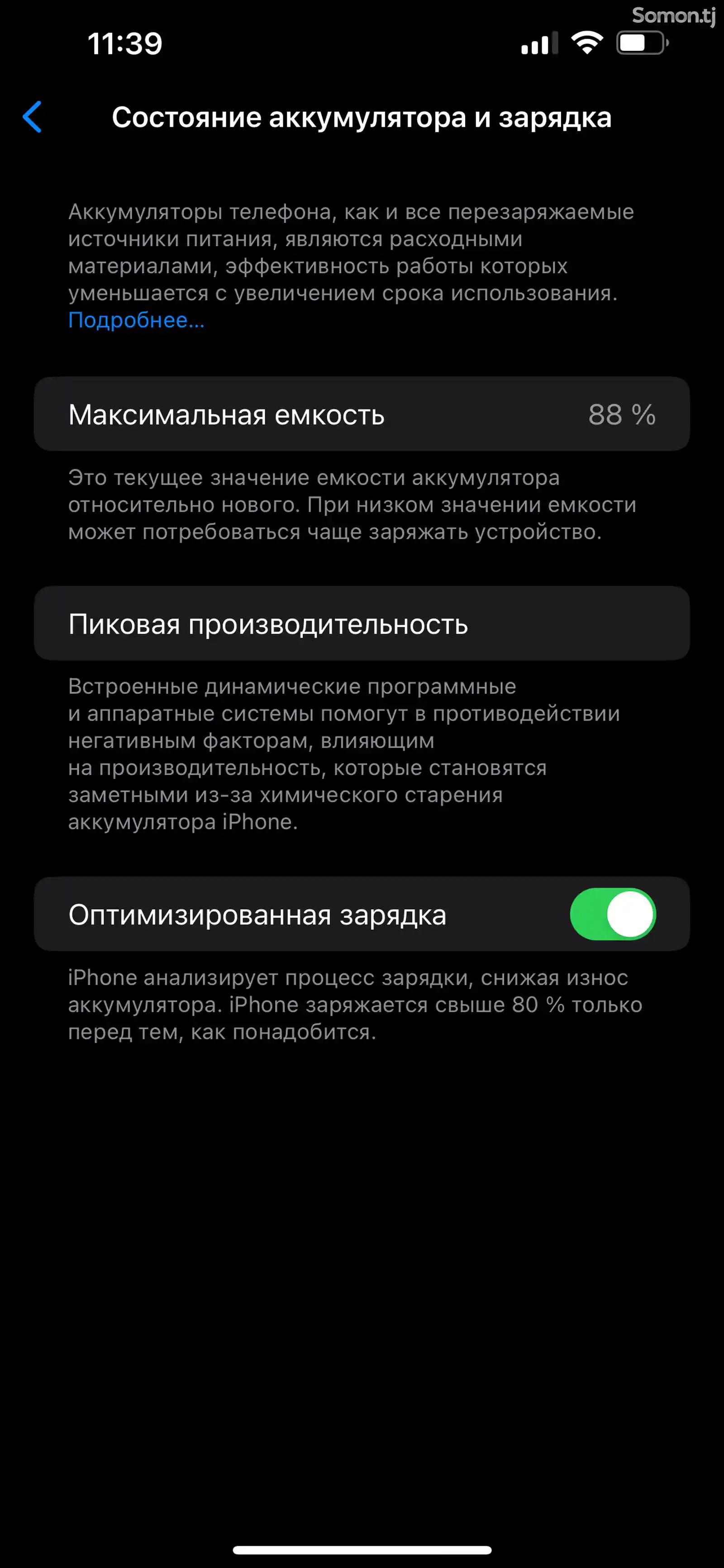 Apple iPhone 13 Pro Max, 128 gb, Sierra Blue-6