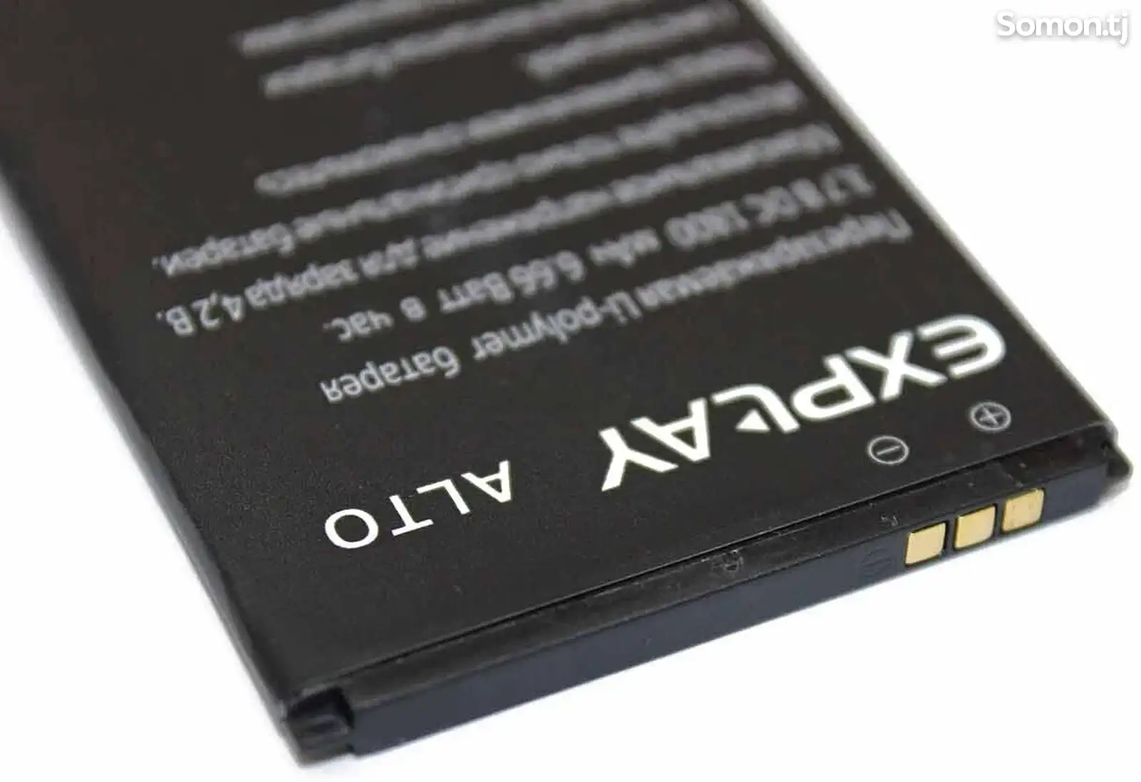 Аккумулятор Explay Alto 1800 mAh-1