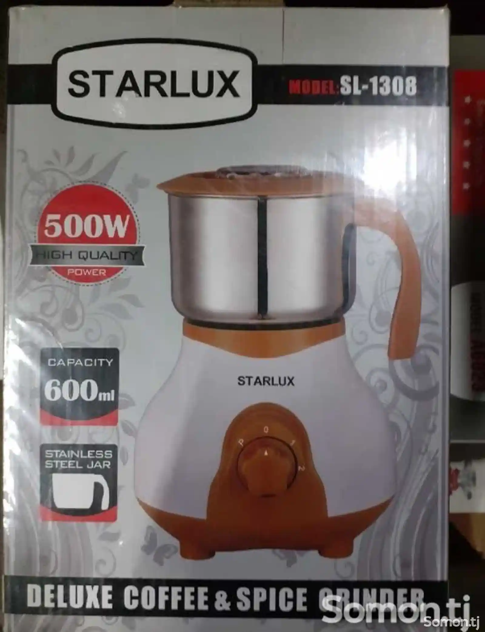 Кофемолки Starlux-3