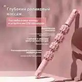 Массажёр для ног-7