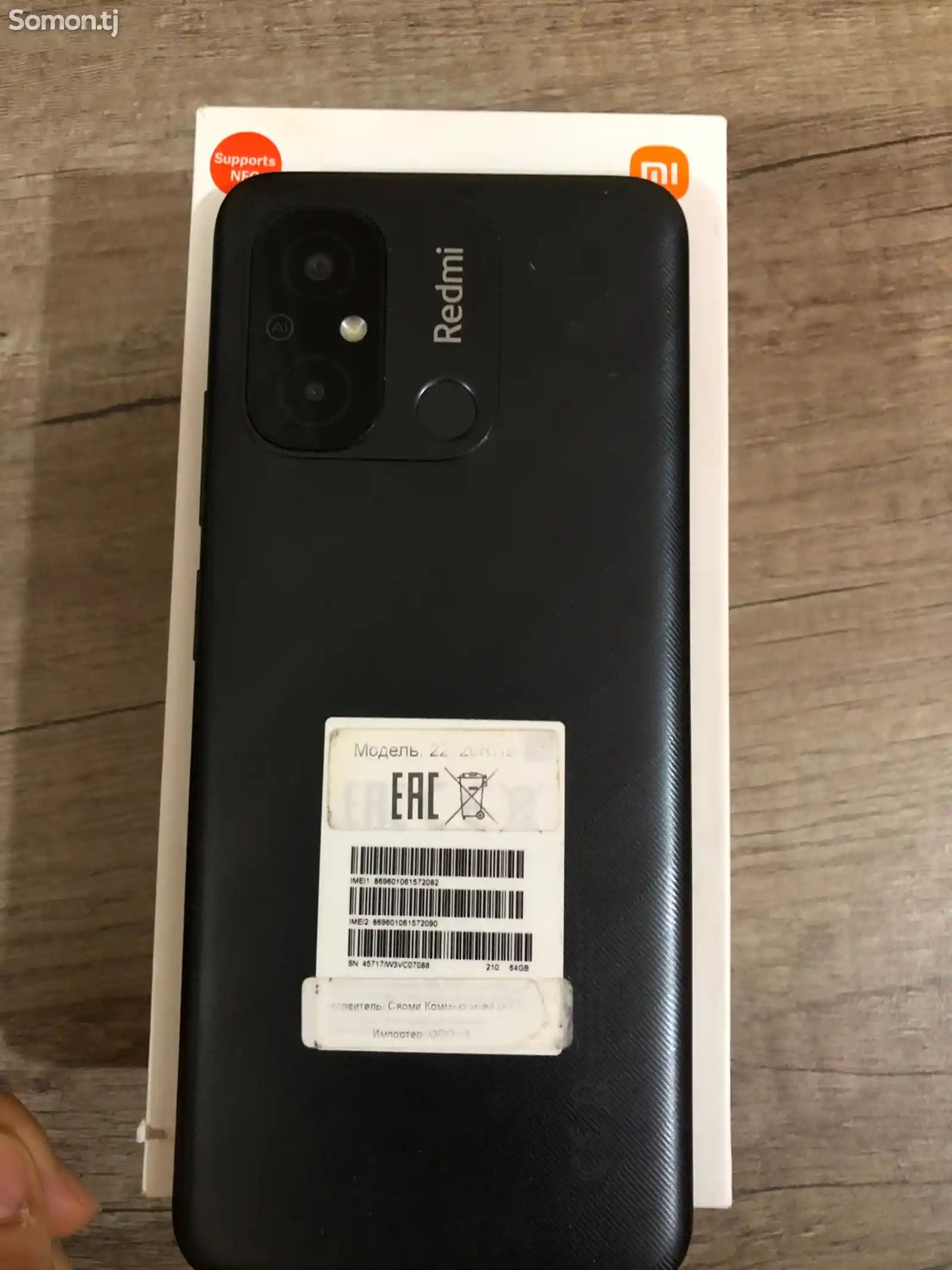 Xiaomi Redmi 12C-2