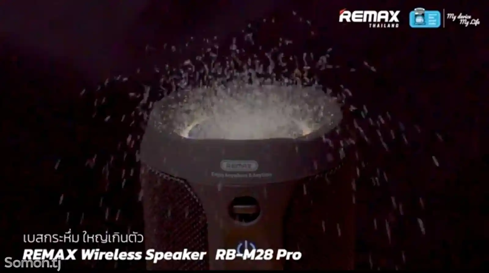 Портативная акустическая колонка wireless speaker Remax RB-M28 Pro-12