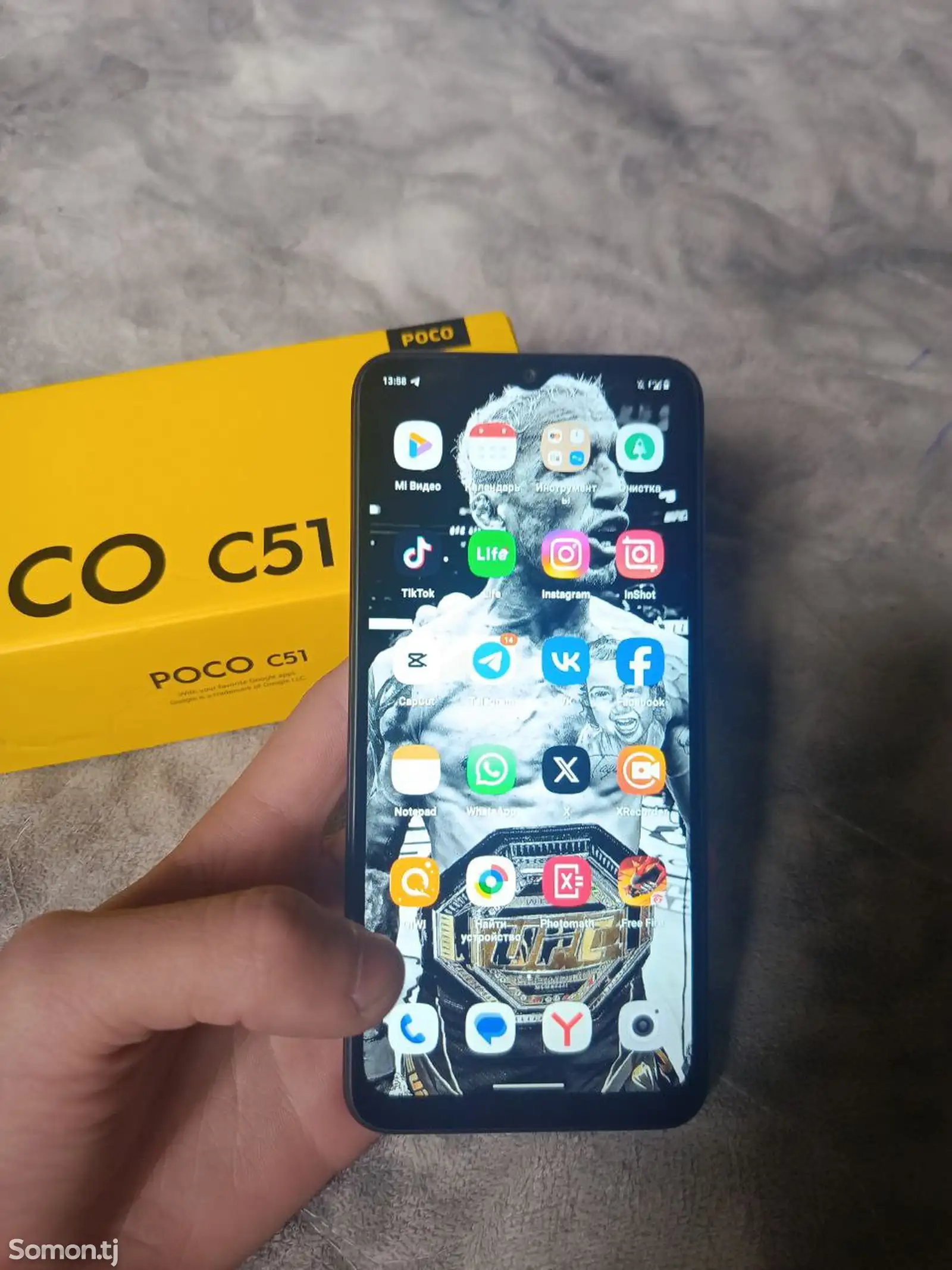 Xiaomi Poco C51-5