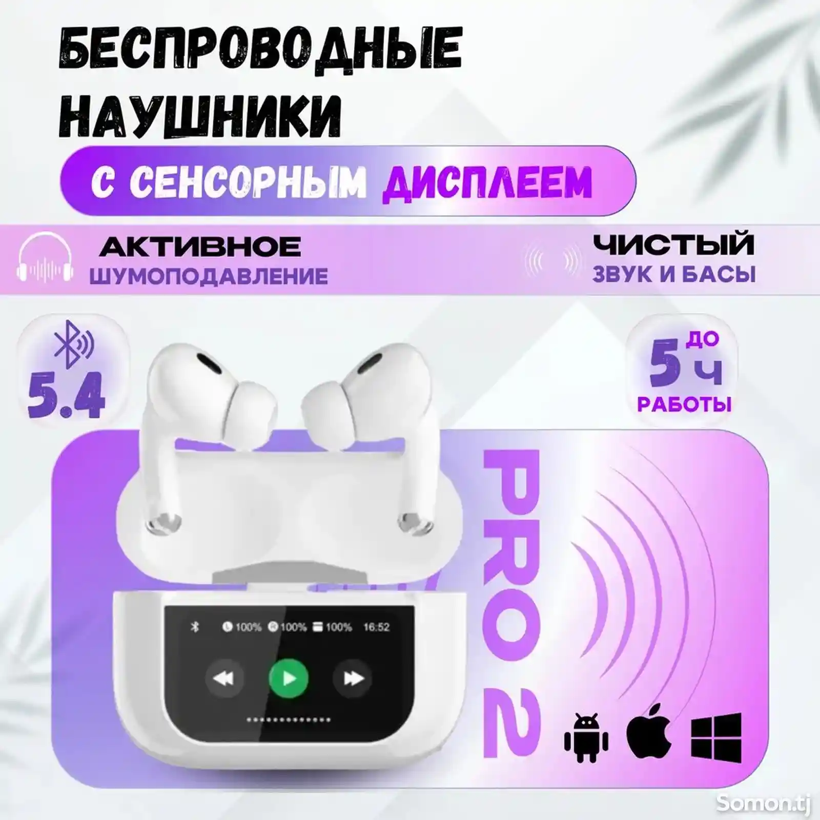 Наушники беспроводные с микрофоном, Bluetooth, USB Type-C-1