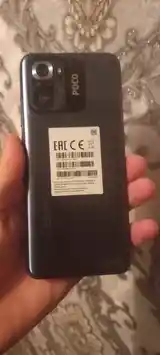 Xiaomi Poco M5s-6