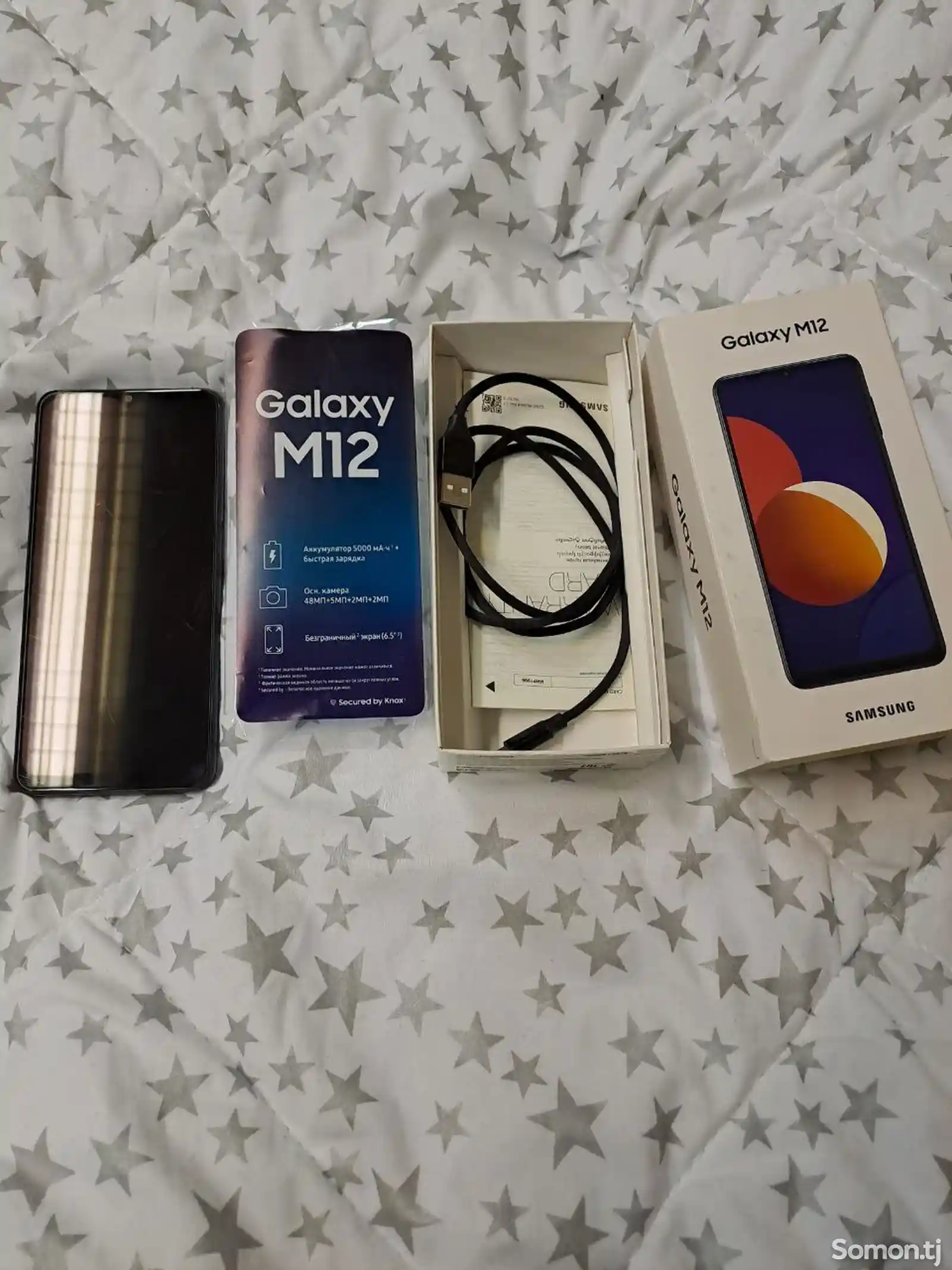 Samsung Galaxy M12-3