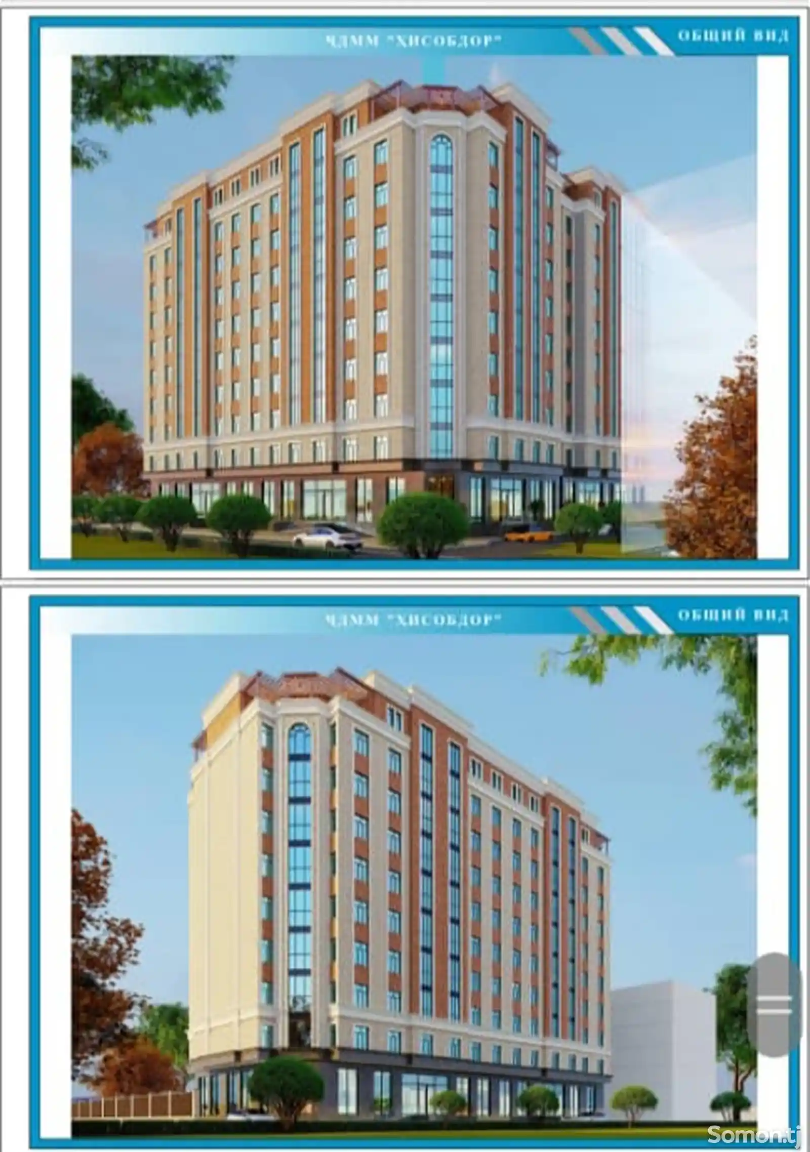 1-комн. квартира, 7 этаж, 51 м², Стансия-2