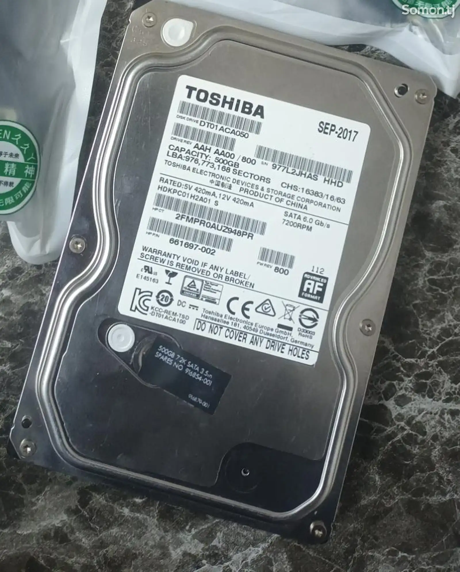 Жесткий диск 500gb