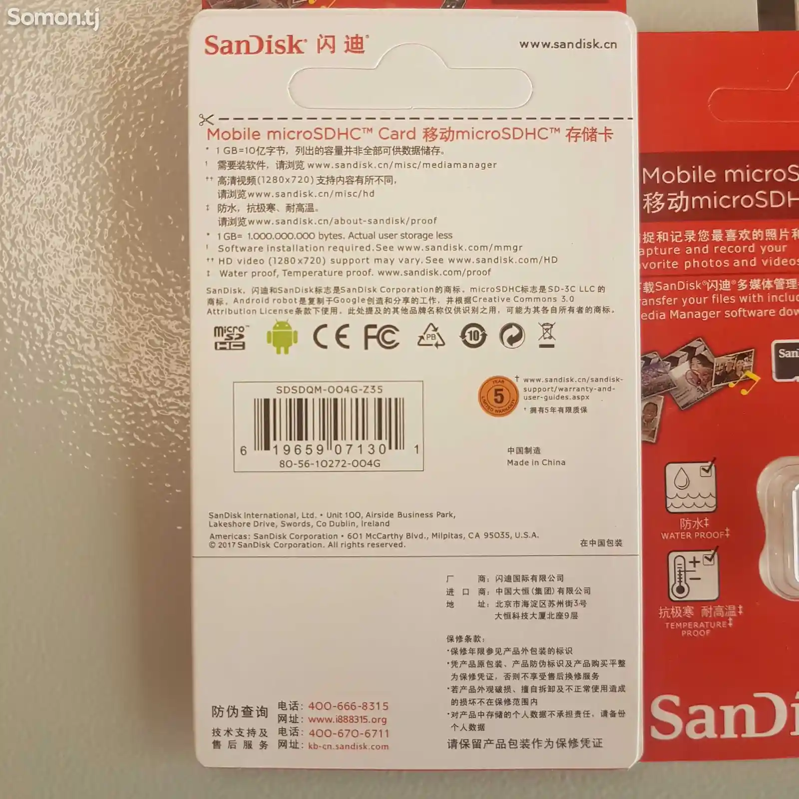 Флешкарта SD SanDisk 4Gb-2