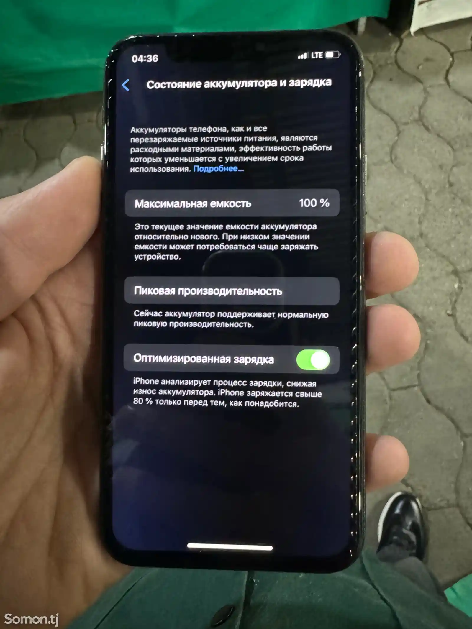 Apple iPhone X, 64 gb-3