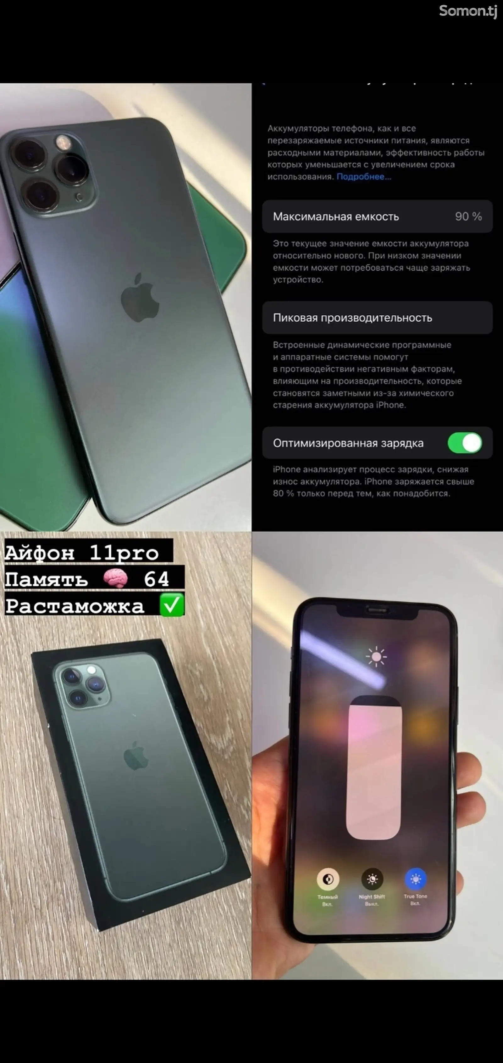 Apple iPhone 11 Pro, 64 gb, Midnight Green