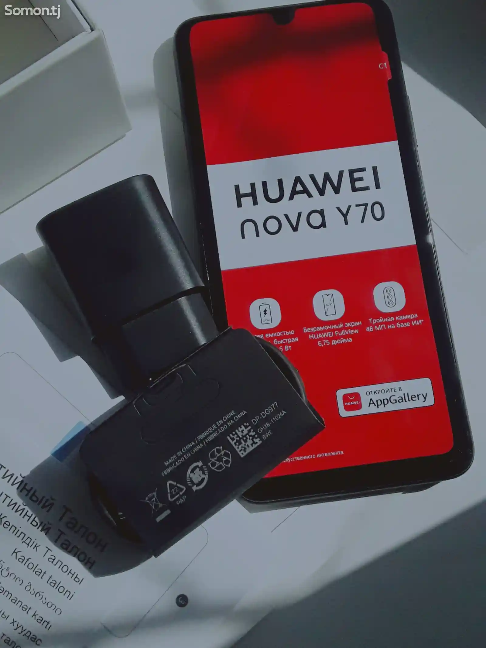 Huawei Nova Y70-1