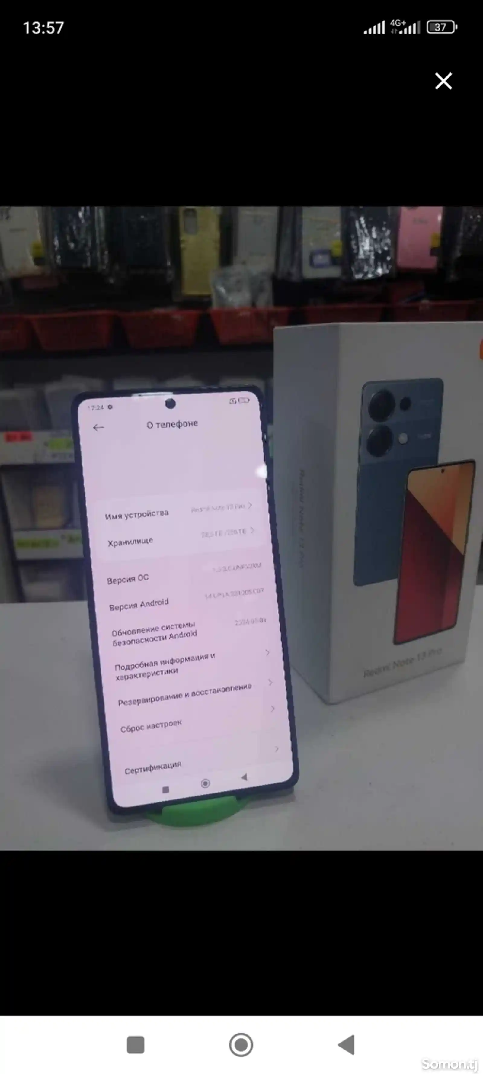 Xiaomi Redmi Note 13 pro-2