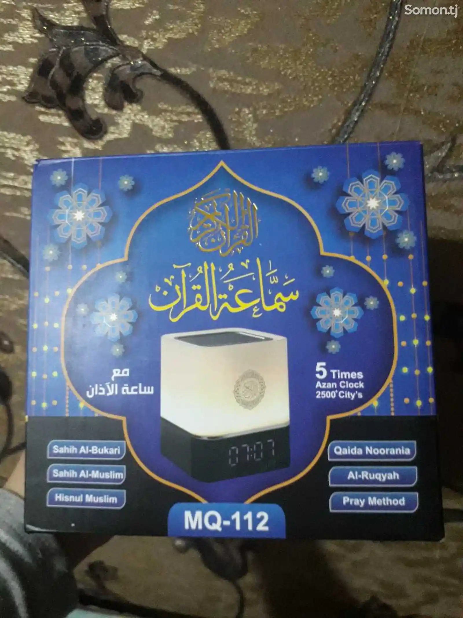 Лампа - светильник читающая Коран-6
