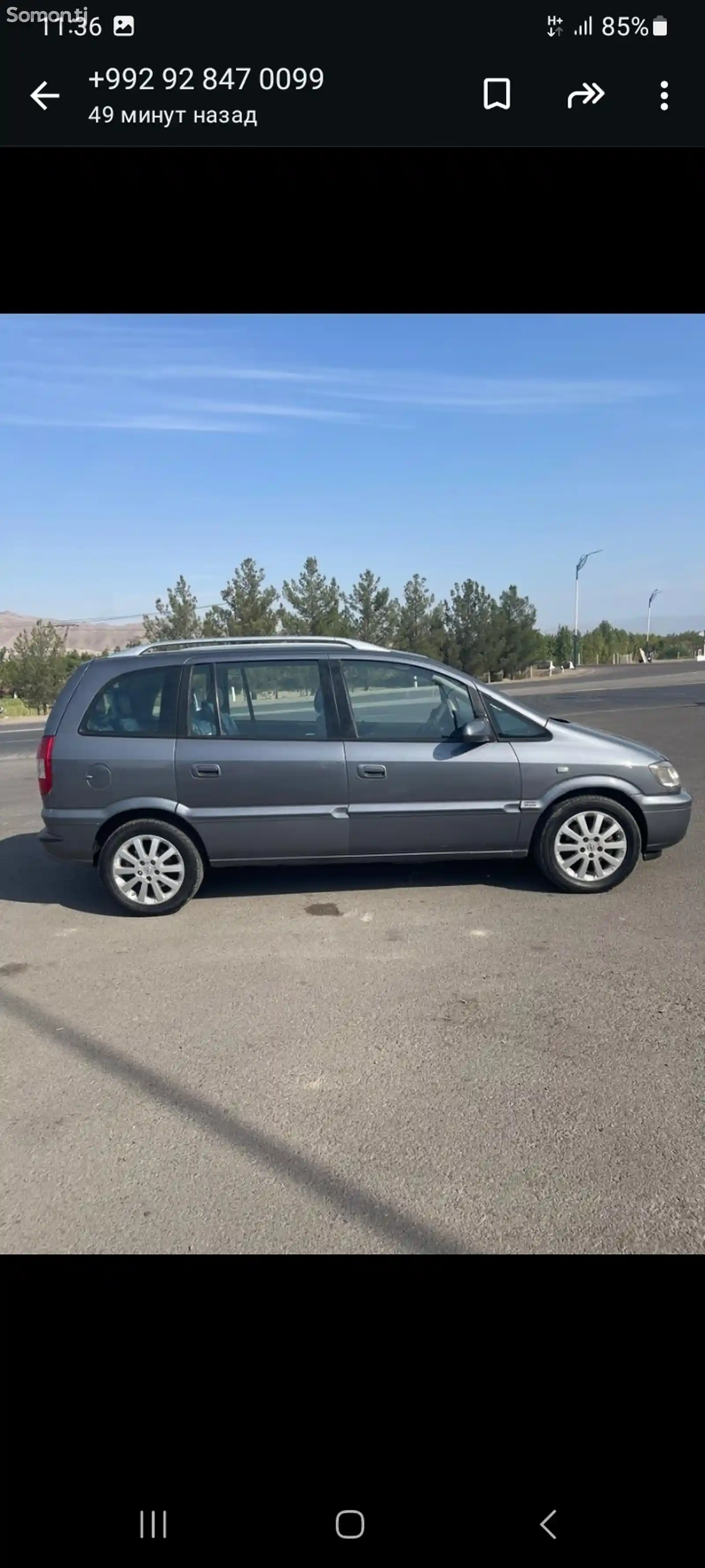 Opel Zafira, 2005-8