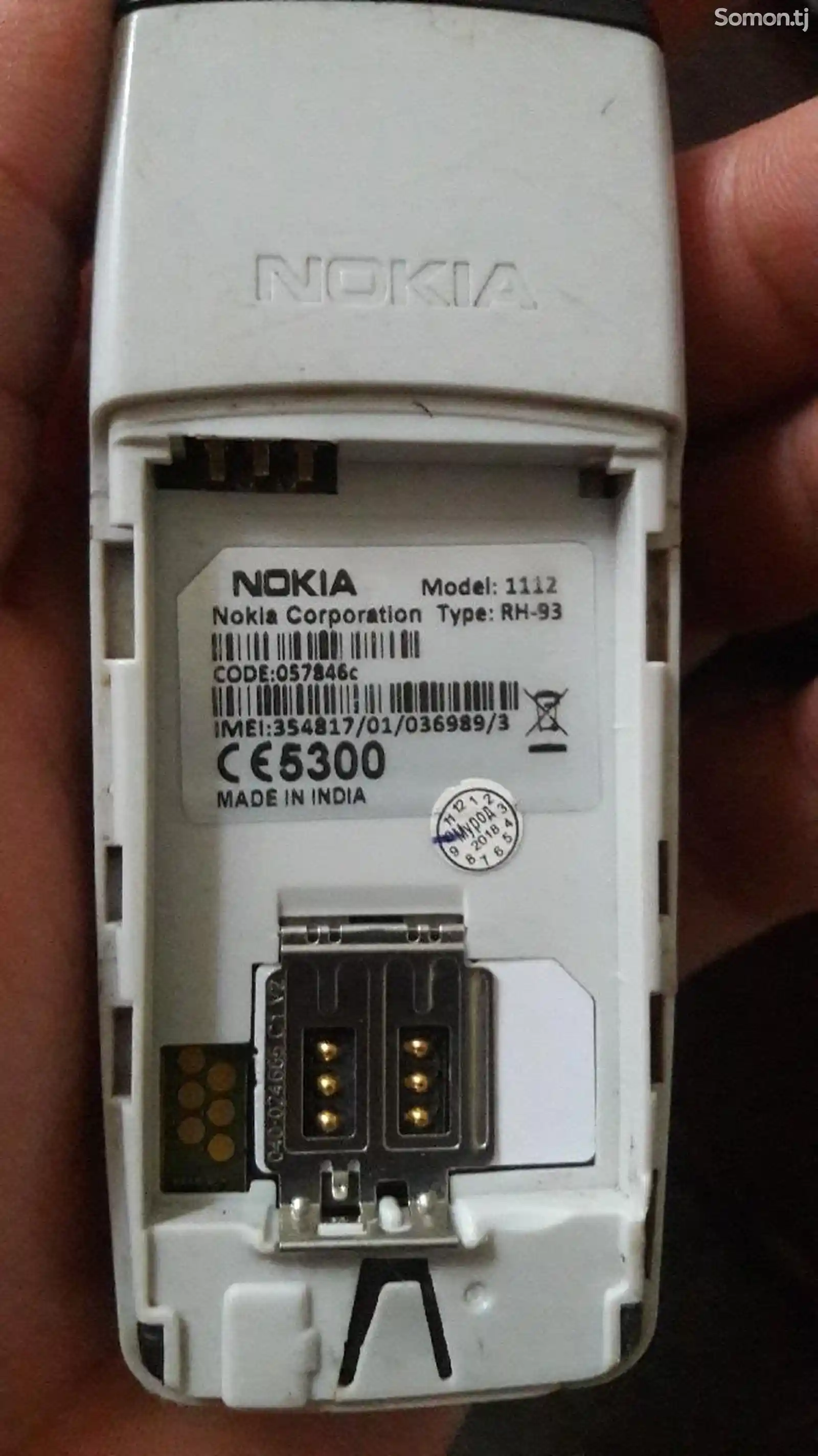 Nokia 1112-3