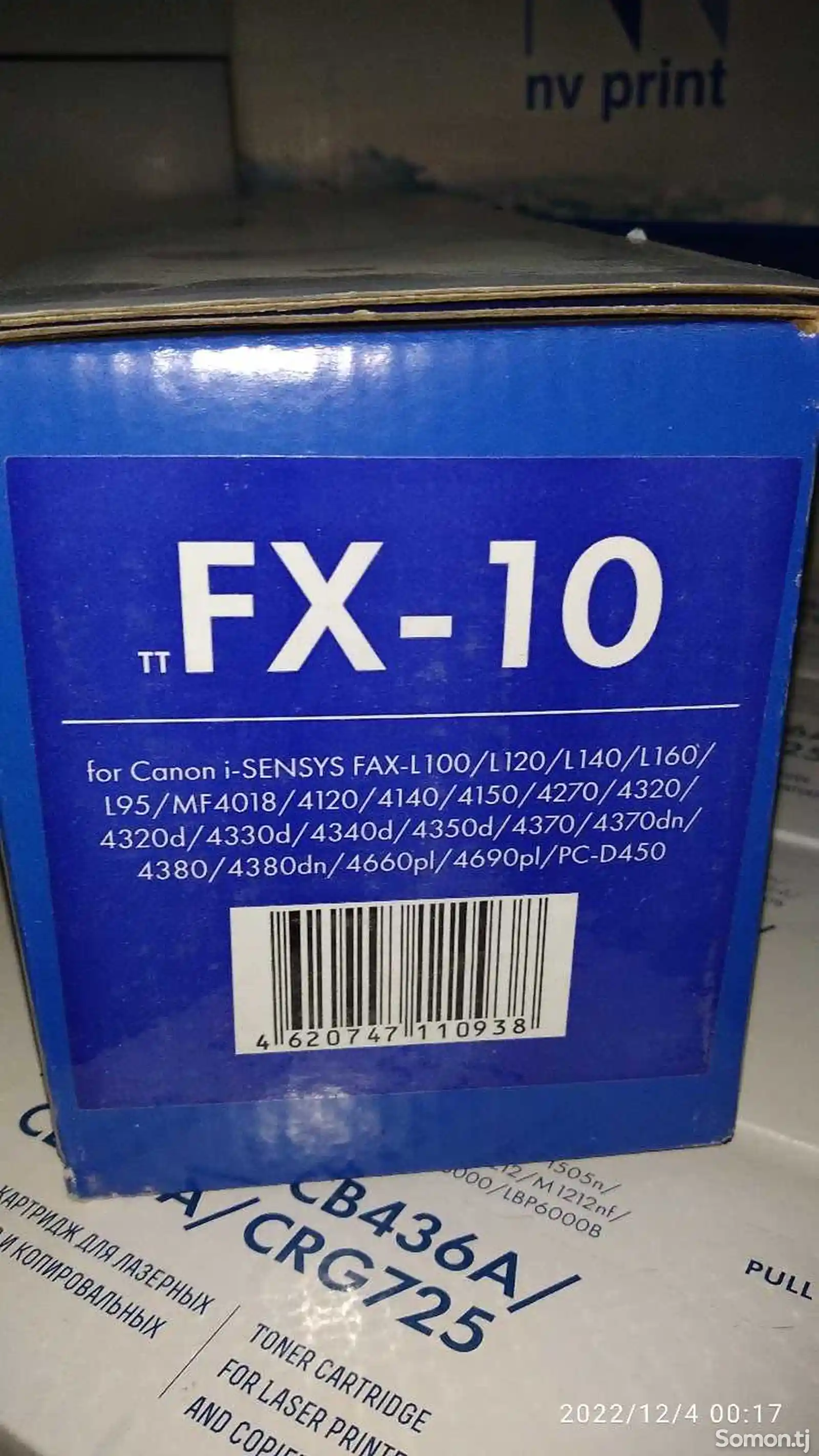 Картридж Canon FX10-3
