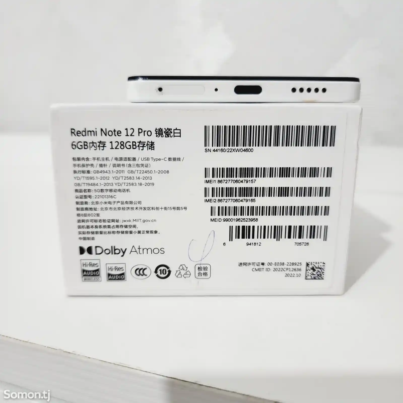 Xiaomi Redmi Note 12 Pro-3