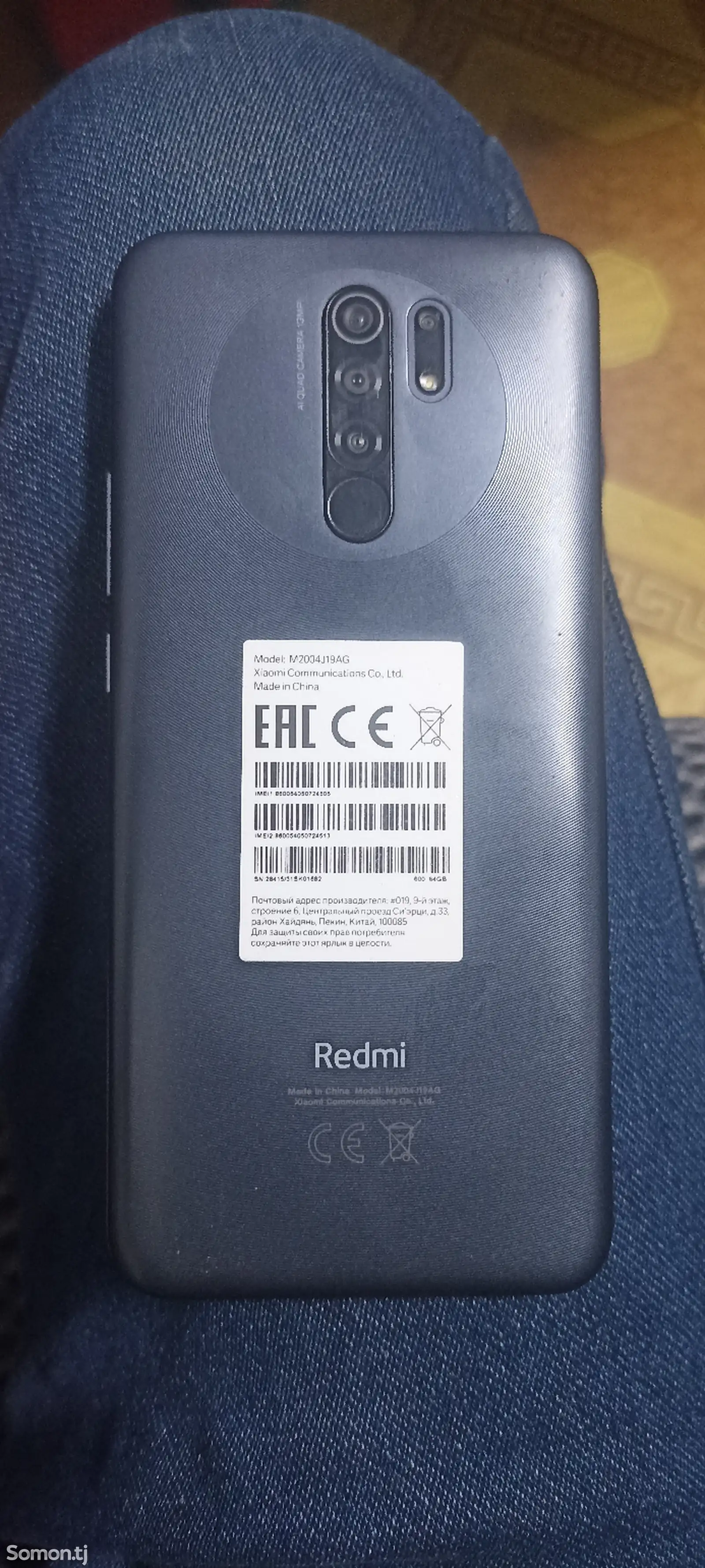 Xiaomi Redmi note 9-2